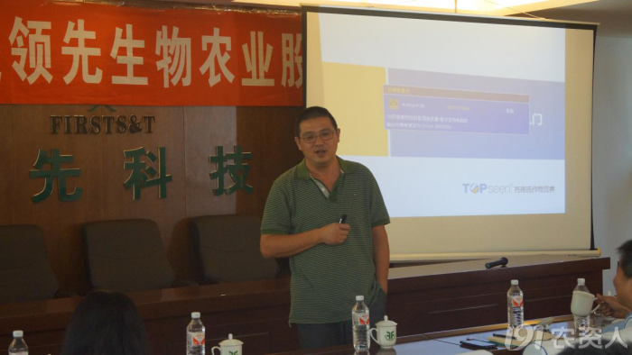 新型肥料應(yīng)用與推廣聯(lián)盟（UAF）走進領(lǐng)先生物交流觀摩開展技術(shù)研討