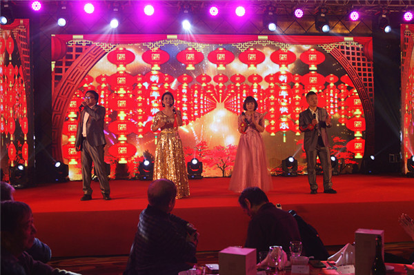 領(lǐng)先生物召開2018年度表彰獎(jiǎng)勵(lì)大會(huì)暨2019年度工作規(guī)劃大會(huì) 領(lǐng)先生物召開2018年度表彰獎(jiǎng)勵(lì)大會(huì)暨2019年度工作規(guī)劃大會(huì)